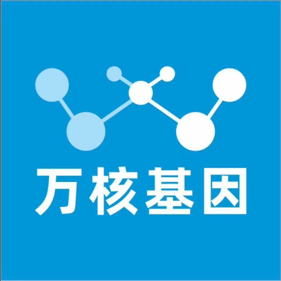 六安叶集万核DNA检测咨询中心